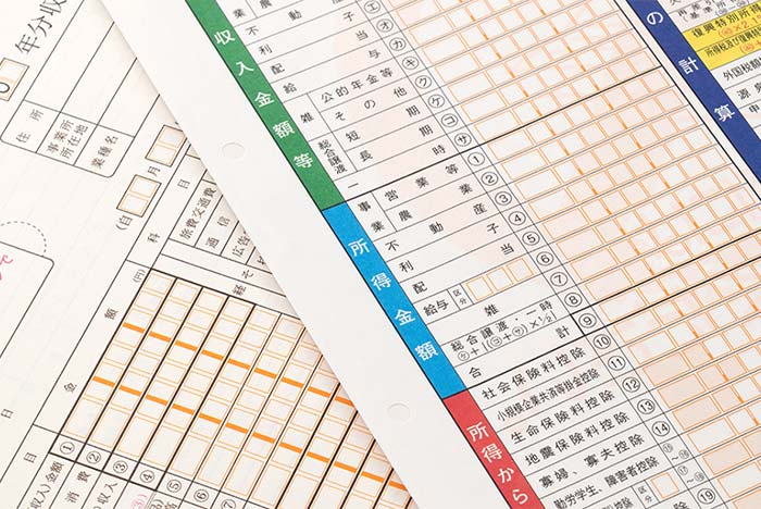 医療費控除とは